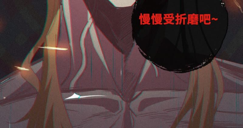 《今天地球爆炸了吗》漫画最新章节第132话 天使之怒免费下拉式在线观看章节第【22】张图片