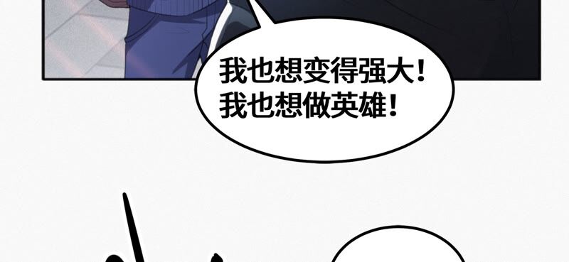 《今天地球爆炸了吗》漫画最新章节第135话 天使退场免费下拉式在线观看章节第【65】张图片