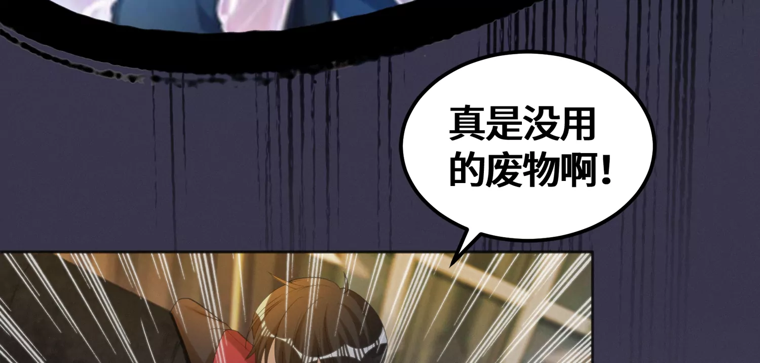 《今天地球爆炸了吗》漫画最新章节第137话 重返校园免费下拉式在线观看章节第【27】张图片