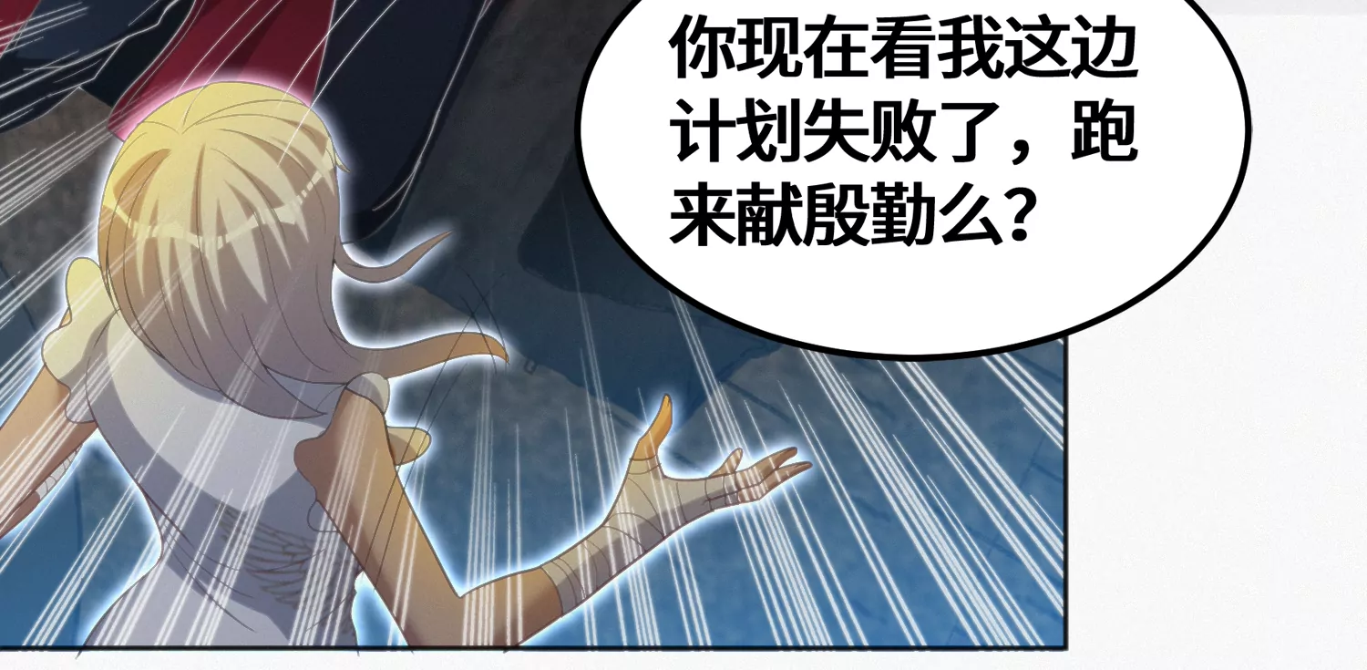 《今天地球爆炸了吗》漫画最新章节第137话 重返校园免费下拉式在线观看章节第【29】张图片