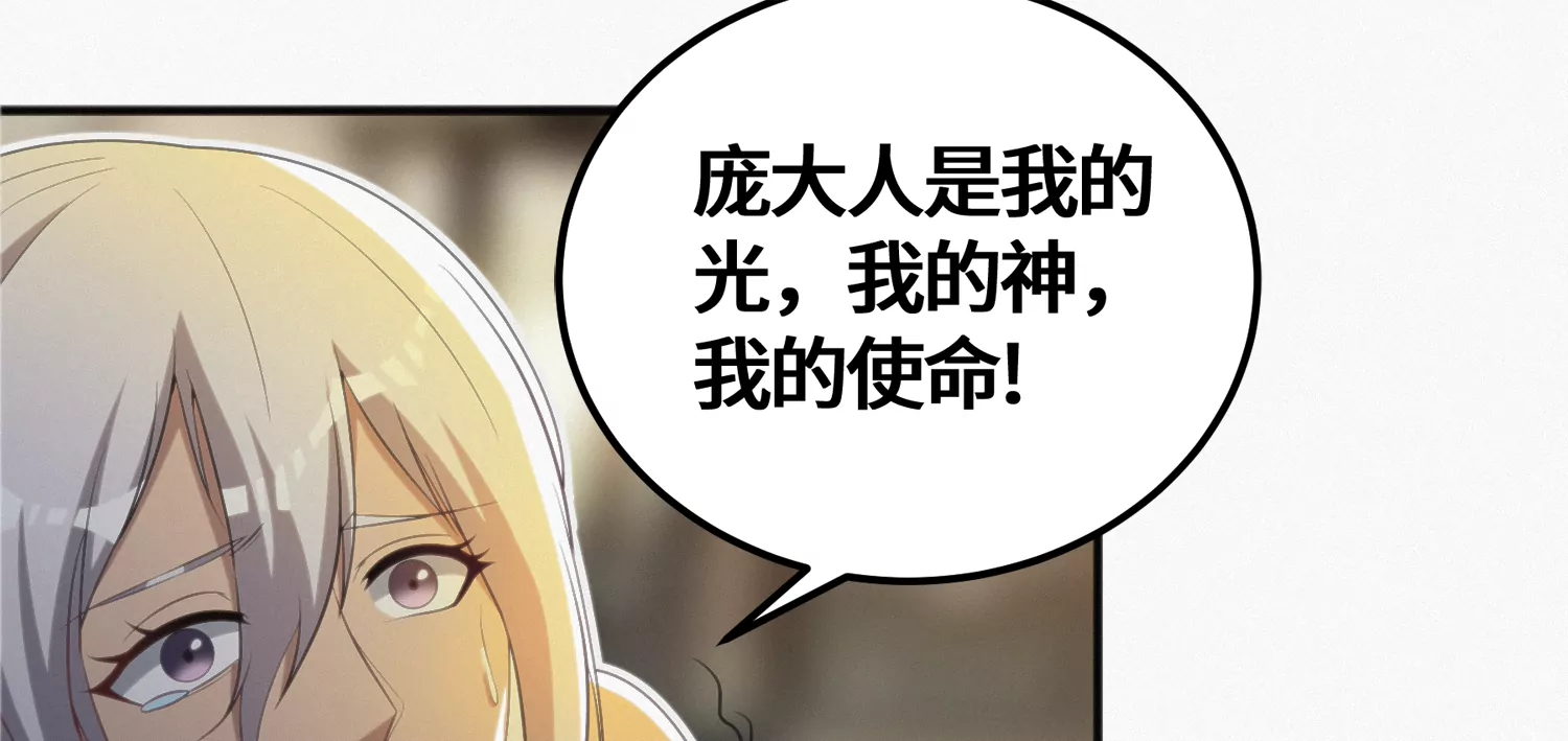 《今天地球爆炸了吗》漫画最新章节第137话 重返校园免费下拉式在线观看章节第【39】张图片