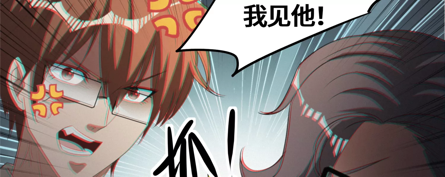 《今天地球爆炸了吗》漫画最新章节第137话 重返校园免费下拉式在线观看章节第【59】张图片