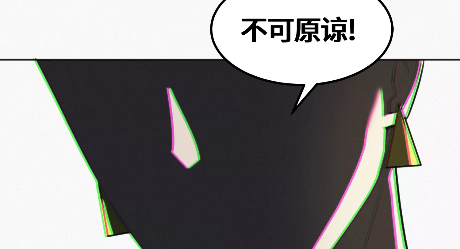 《今天地球爆炸了吗》漫画最新章节第137话 重返校园免费下拉式在线观看章节第【78】张图片