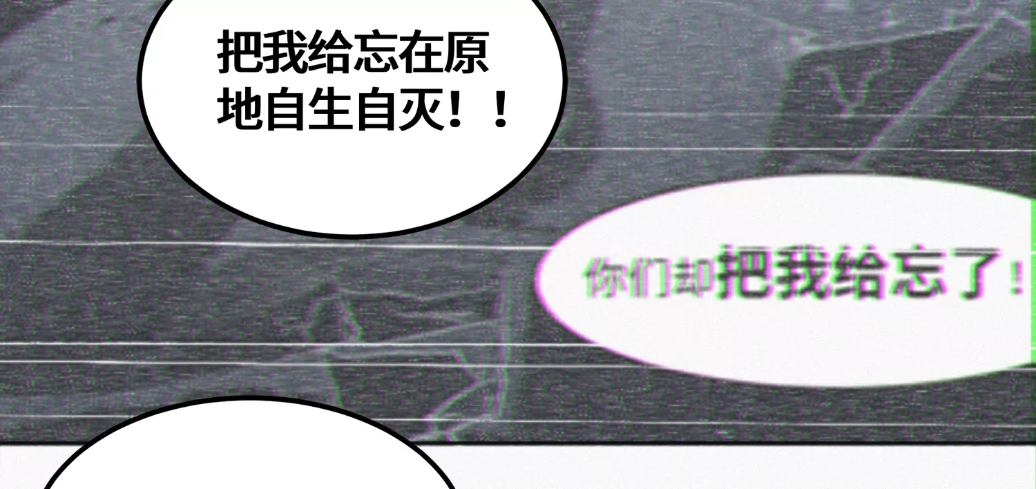 《今天地球爆炸了吗》漫画最新章节第137话 重返校园免费下拉式在线观看章节第【91】张图片