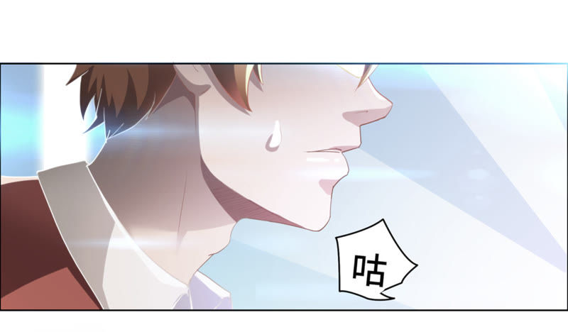 《今天地球爆炸了吗》漫画最新章节第13话 杀无赦免费下拉式在线观看章节第【48】张图片