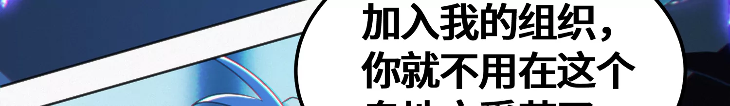 《今天地球爆炸了吗》漫画最新章节第140话 兄弟免费下拉式在线观看章节第【69】张图片