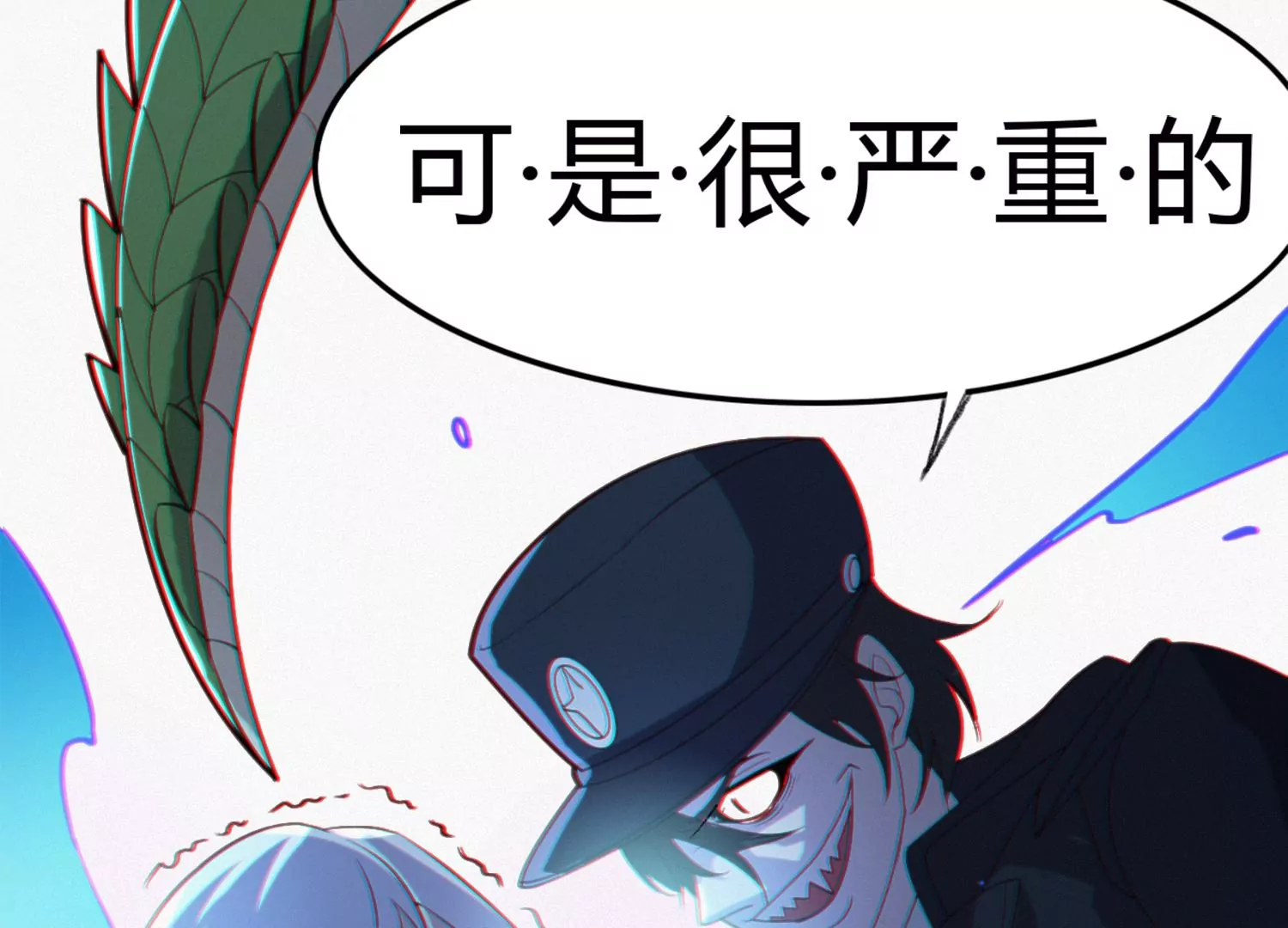 《今天地球爆炸了吗》漫画最新章节第141话 求情免费下拉式在线观看章节第【53】张图片