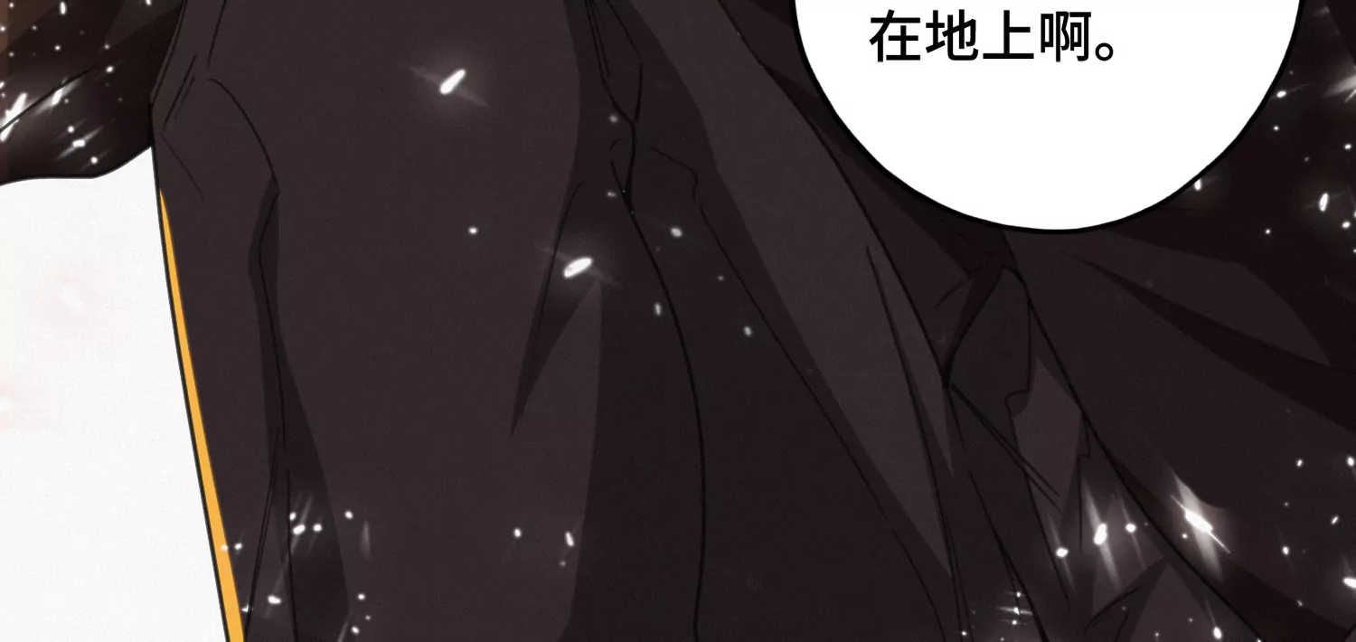 《今天地球爆炸了吗》漫画最新章节第142话 叶一晗的质问免费下拉式在线观看章节第【108】张图片