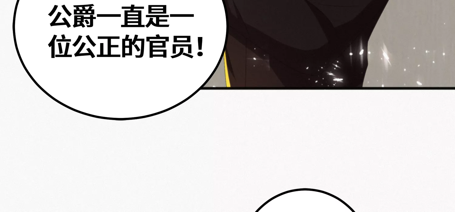 《今天地球爆炸了吗》漫画最新章节第143话 真想免费下拉式在线观看章节第【68】张图片