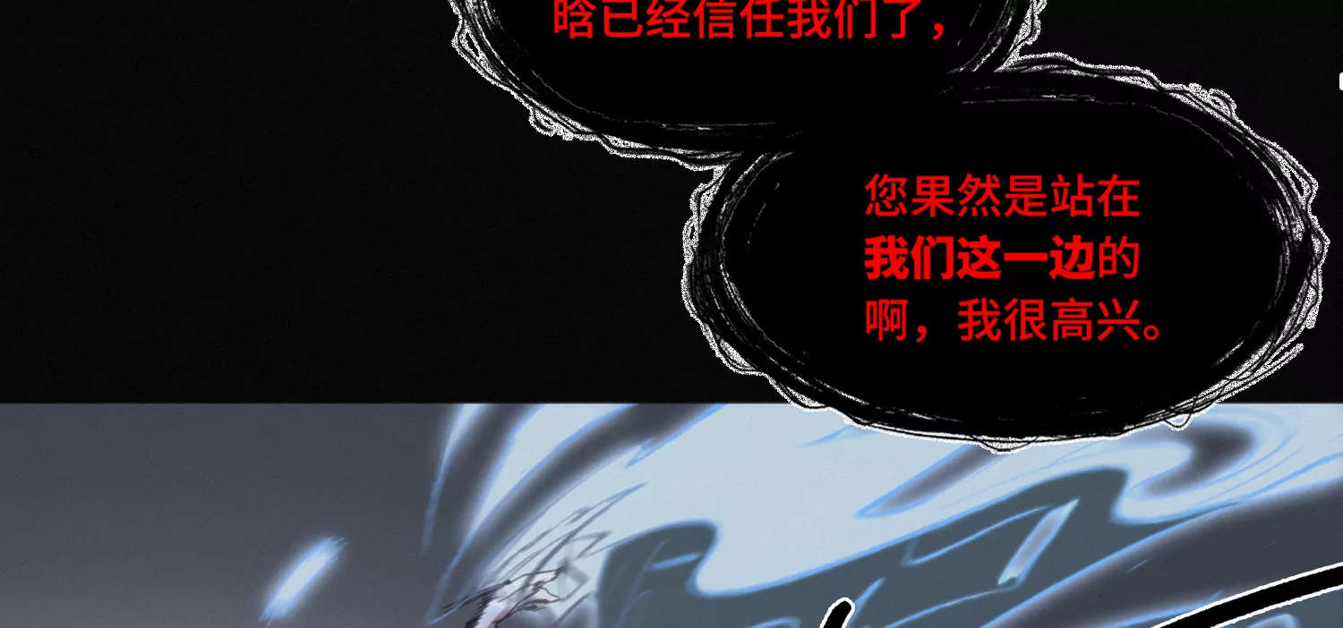 《今天地球爆炸了吗》漫画最新章节第144话 老叶与校长免费下拉式在线观看章节第【100】张图片