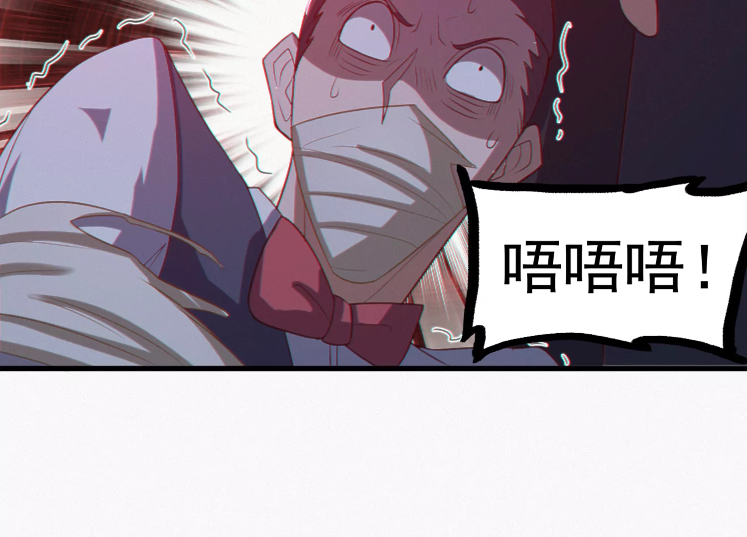 《今天地球爆炸了吗》漫画最新章节第155话 斗舞！免费下拉式在线观看章节第【140】张图片