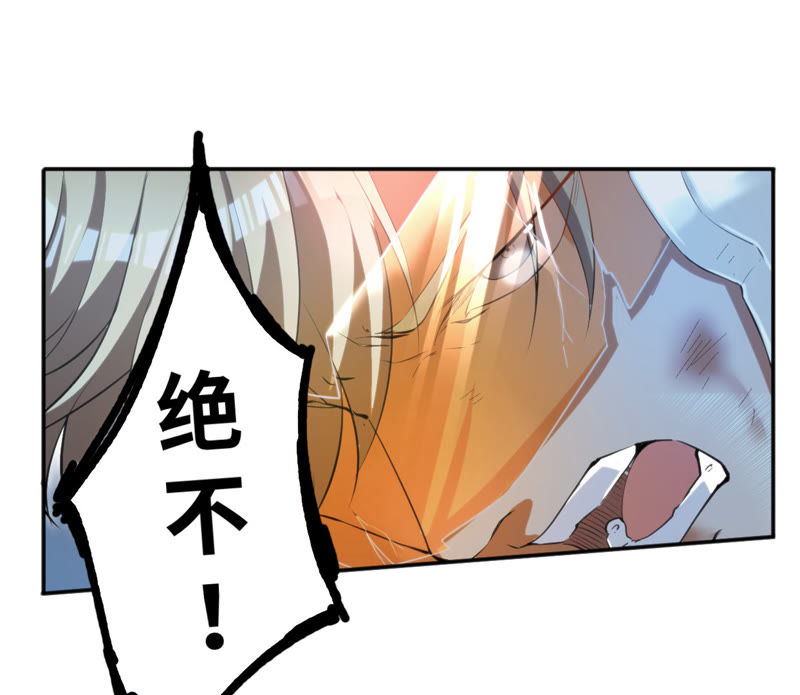 《今天地球爆炸了吗》漫画最新章节第15话 自拍免费下拉式在线观看章节第【42】张图片