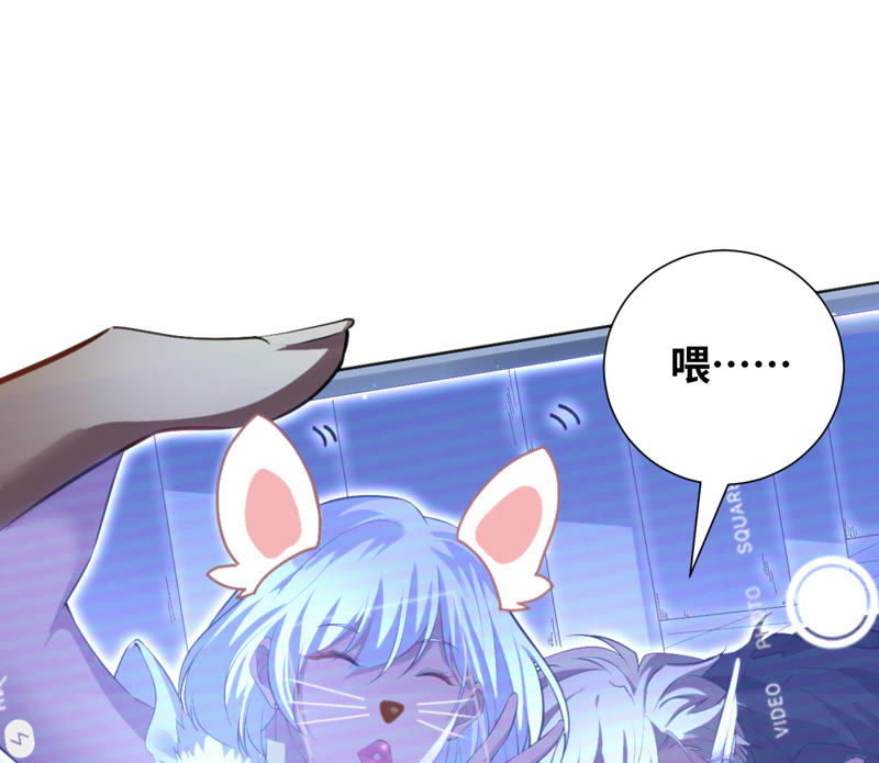 《今天地球爆炸了吗》漫画最新章节第15话 自拍免费下拉式在线观看章节第【49】张图片