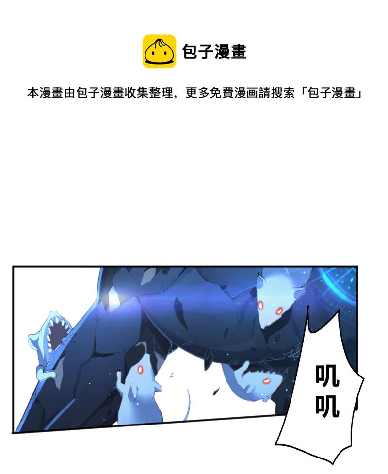 《今天地球爆炸了吗》漫画最新章节第15话 自拍免费下拉式在线观看章节第【52】张图片