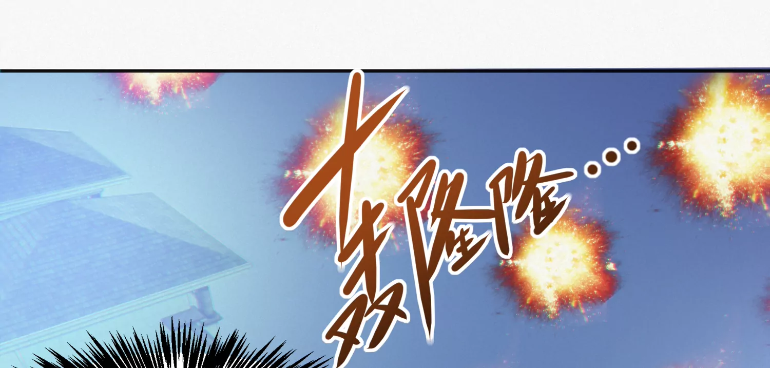 《今天地球爆炸了吗》漫画最新章节第172话 键盘侠免费下拉式在线观看章节第【20】张图片