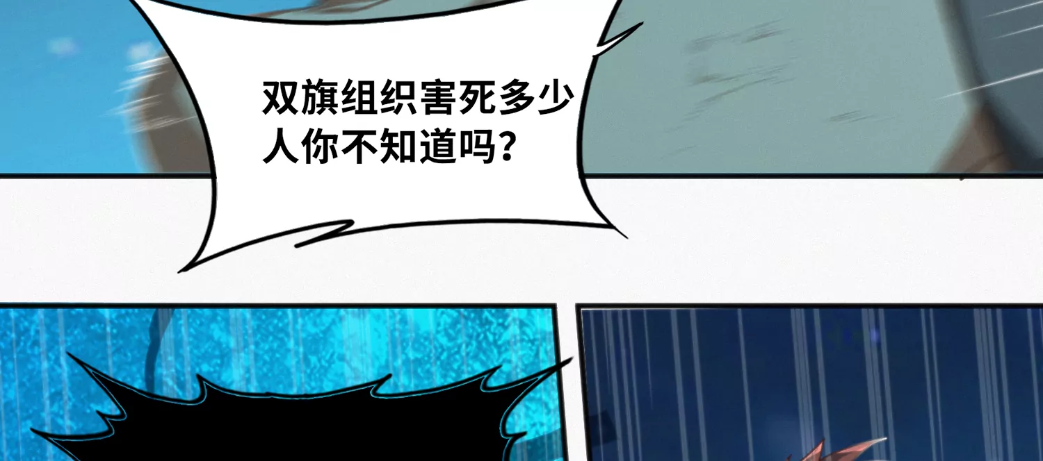 《今天地球爆炸了吗》漫画最新章节第177话 叶一晗被附身？免费下拉式在线观看章节第【15】张图片