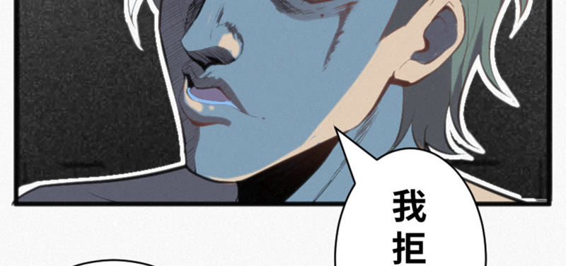 《今天地球爆炸了吗》漫画最新章节第17话 乖乖听话！免费下拉式在线观看章节第【21】张图片