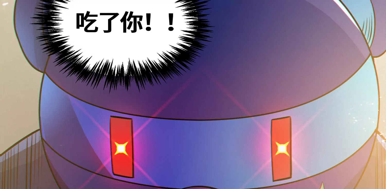 《今天地球爆炸了吗》漫画最新章节第178话 黑夜的终结免费下拉式在线观看章节第【64】张图片