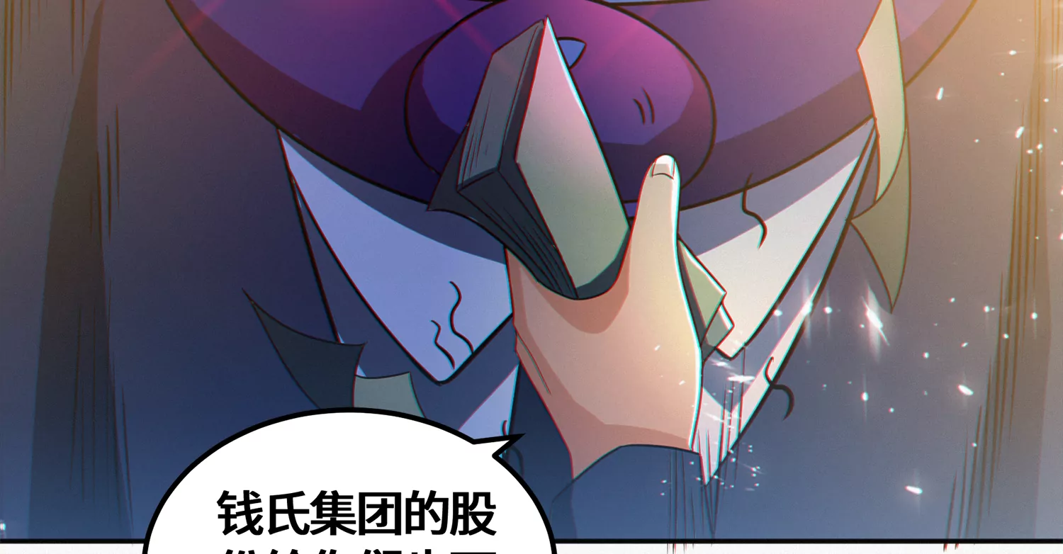 《今天地球爆炸了吗》漫画最新章节第178话 黑夜的终结免费下拉式在线观看章节第【65】张图片