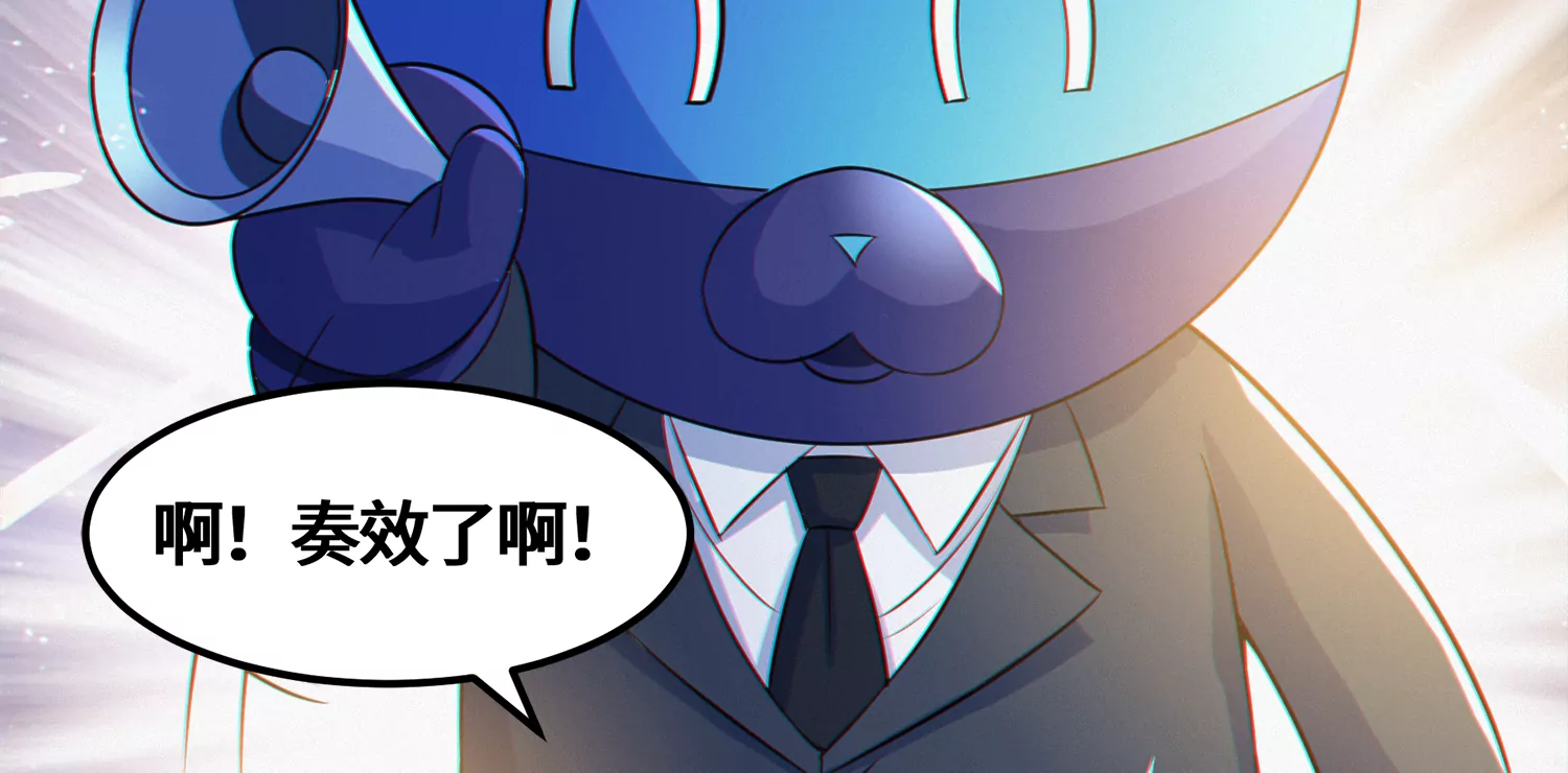 《今天地球爆炸了吗》漫画最新章节第178话 黑夜的终结免费下拉式在线观看章节第【67】张图片