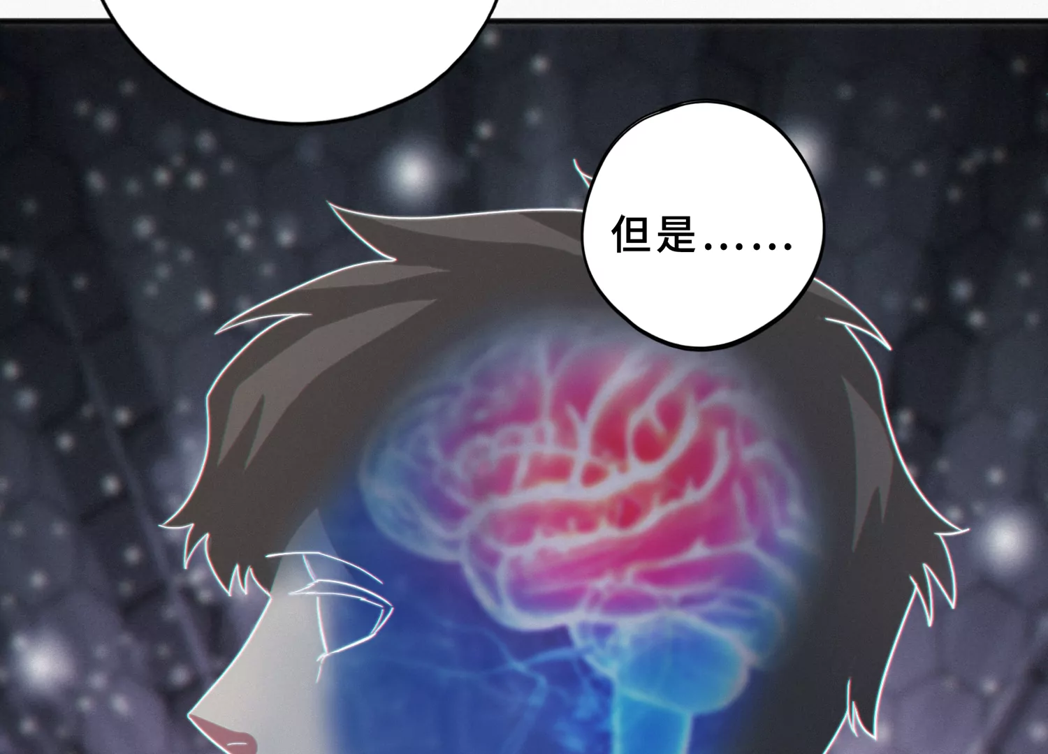 《今天地球爆炸了吗》漫画最新章节第179话 黑夜的终结免费下拉式在线观看章节第【48】张图片