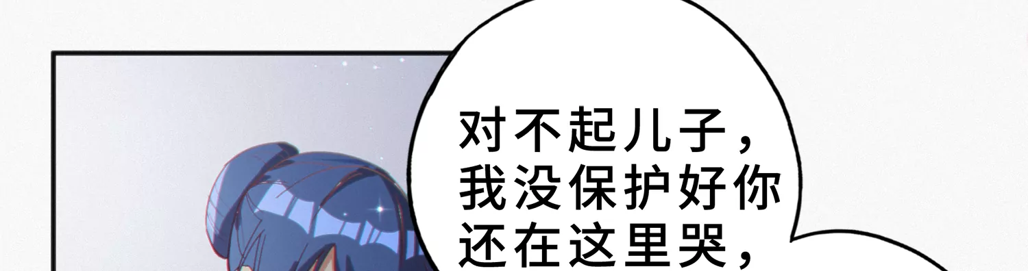 《今天地球爆炸了吗》漫画最新章节第179话 黑夜的终结免费下拉式在线观看章节第【61】张图片