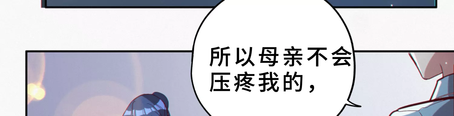 《今天地球爆炸了吗》漫画最新章节第179话 黑夜的终结免费下拉式在线观看章节第【65】张图片