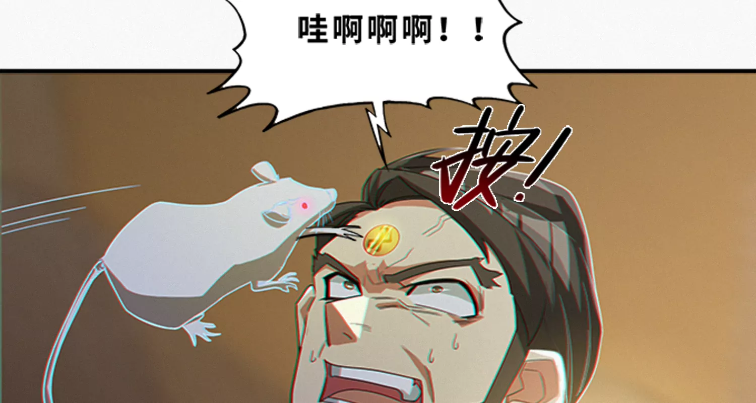 《今天地球爆炸了吗》漫画最新章节第181话 马天尼免费下拉式在线观看章节第【14】张图片