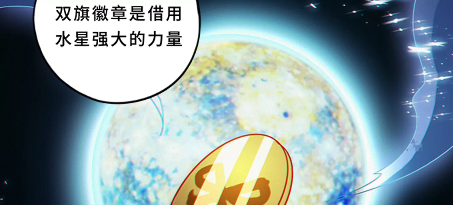 《今天地球爆炸了吗》漫画最新章节第181话 马天尼免费下拉式在线观看章节第【45】张图片