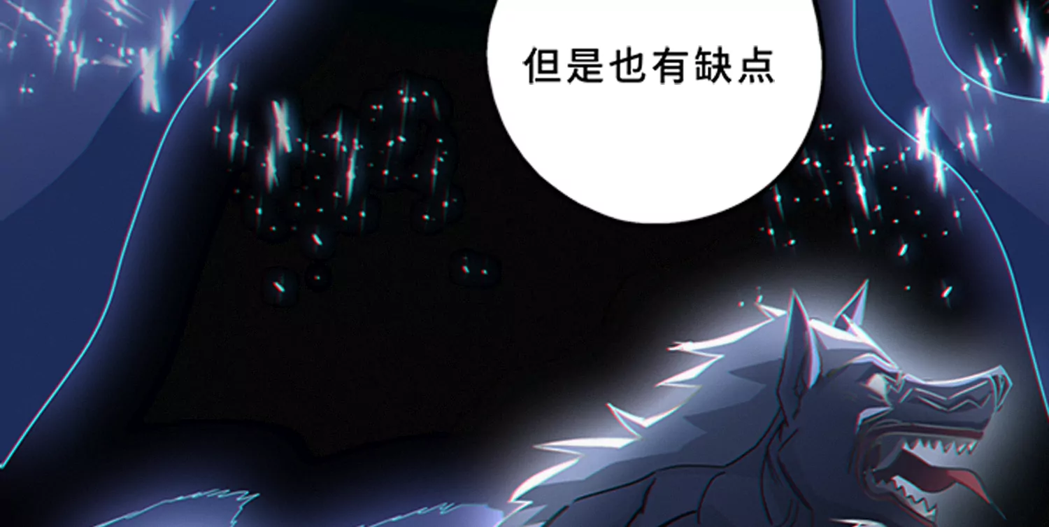 《今天地球爆炸了吗》漫画最新章节第181话 马天尼免费下拉式在线观看章节第【47】张图片