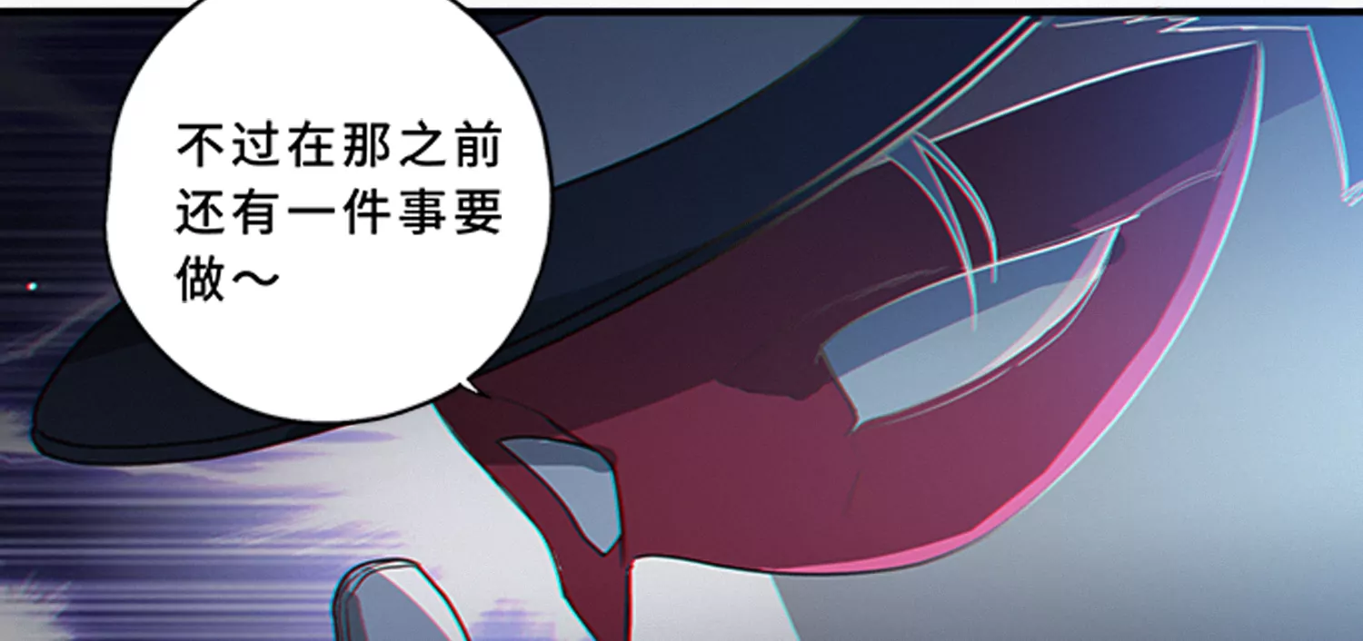 《今天地球爆炸了吗》漫画最新章节第181话 马天尼免费下拉式在线观看章节第【64】张图片