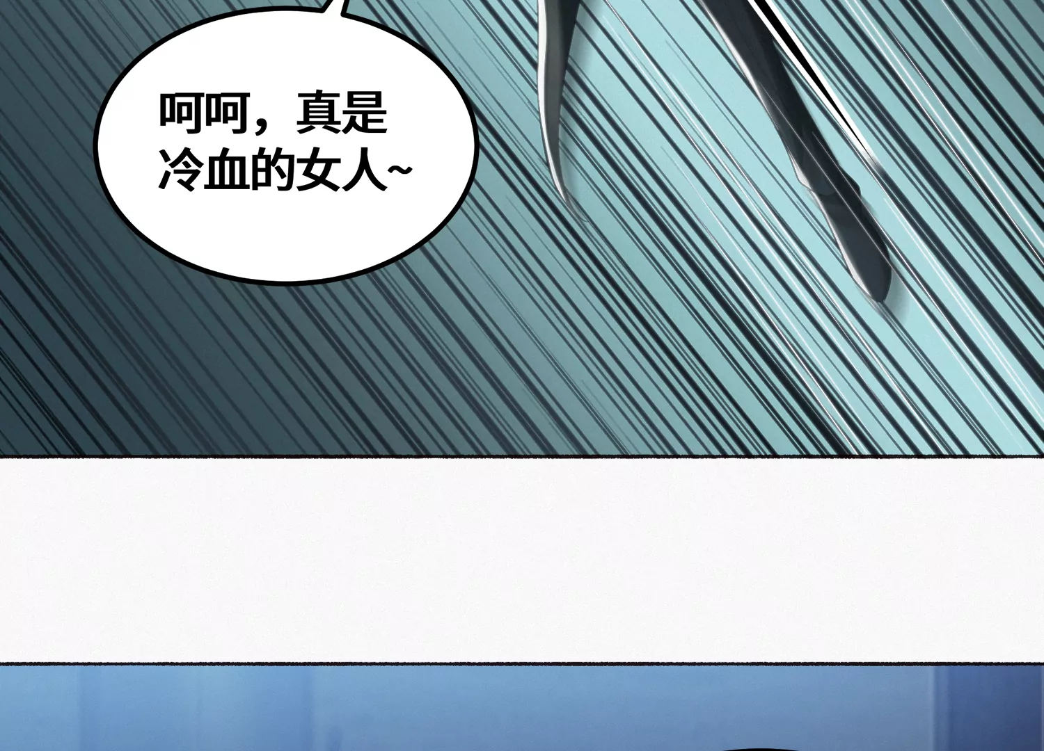 《今天地球爆炸了吗》漫画最新章节第182话 逃脱免费下拉式在线观看章节第【24】张图片