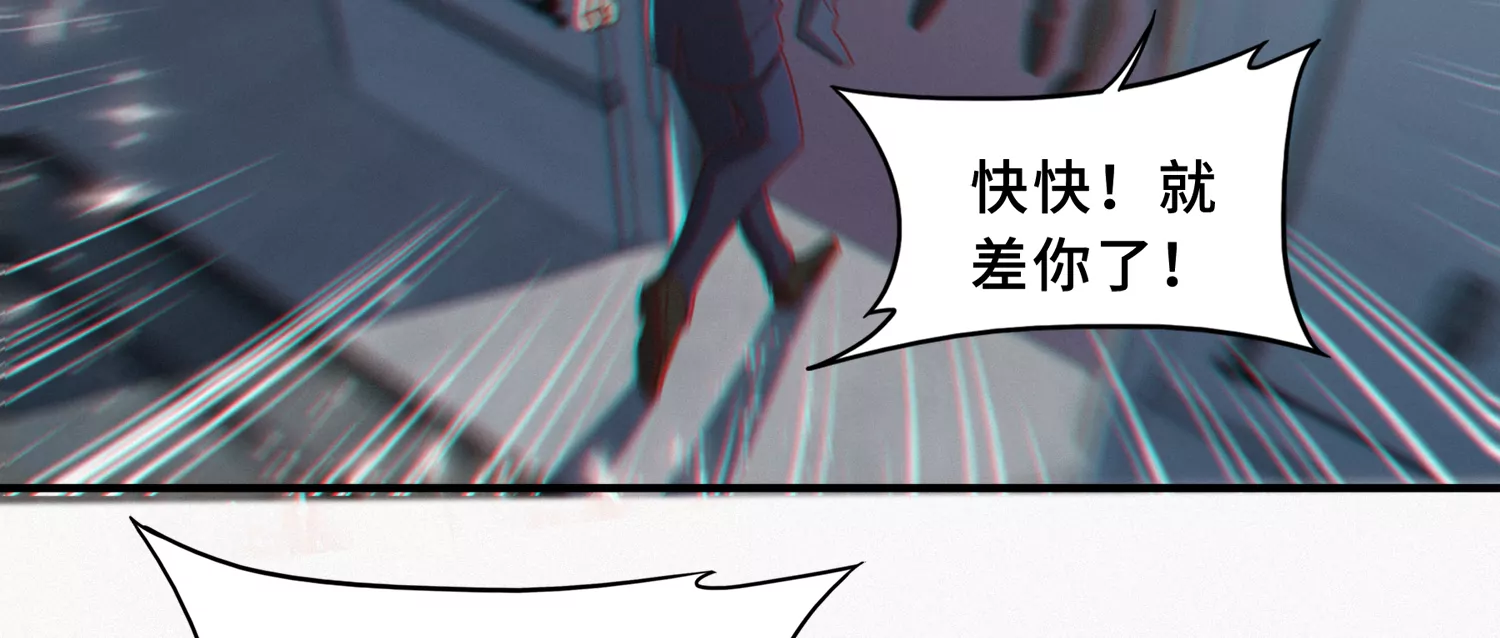 《今天地球爆炸了吗》漫画最新章节第185话 逃脱！免费下拉式在线观看章节第【14】张图片