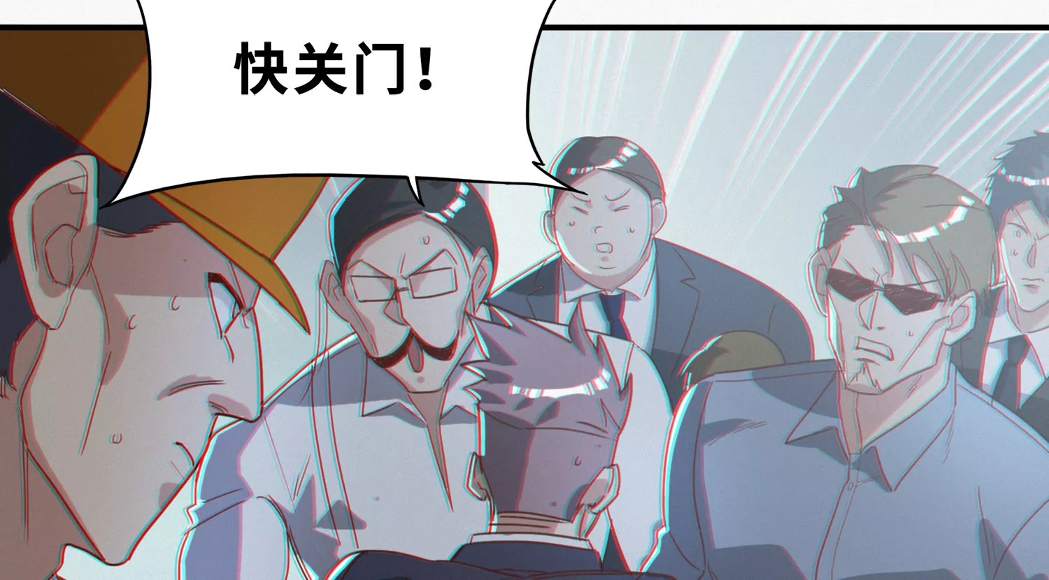 《今天地球爆炸了吗》漫画最新章节第185话 逃脱！免费下拉式在线观看章节第【15】张图片