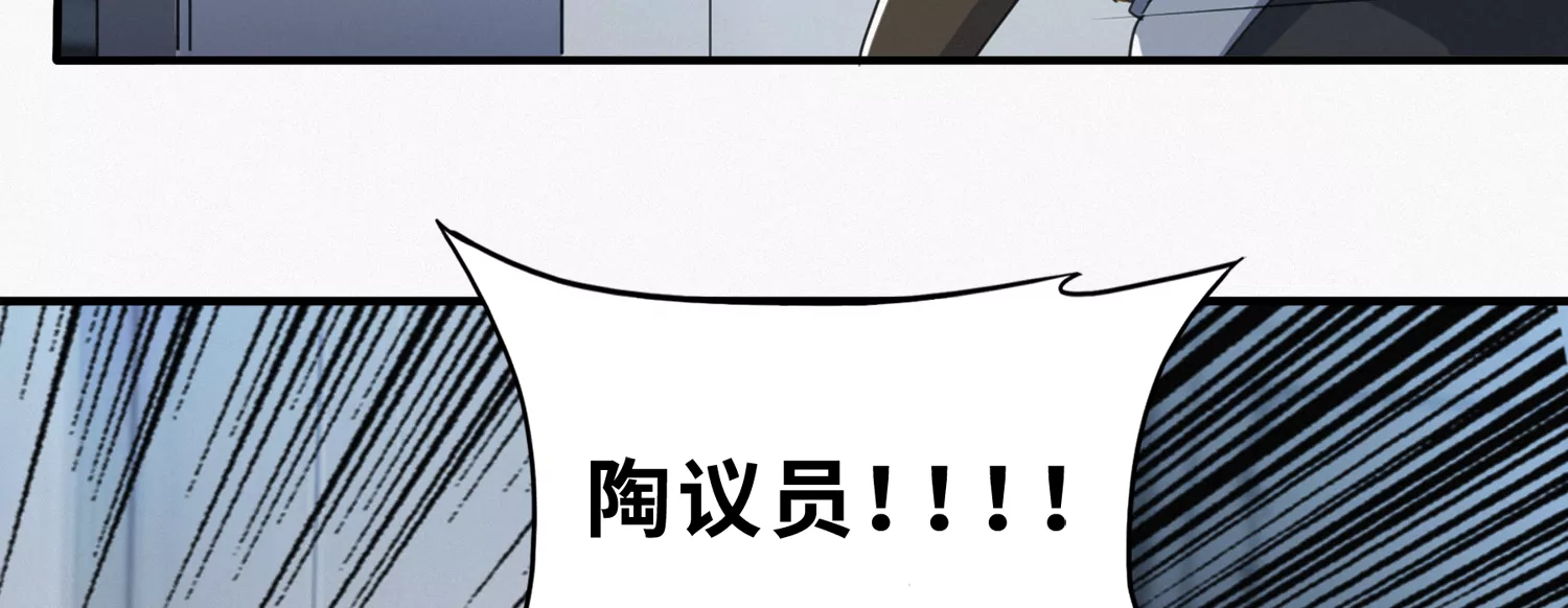 《今天地球爆炸了吗》漫画最新章节第185话 逃脱！免费下拉式在线观看章节第【96】张图片