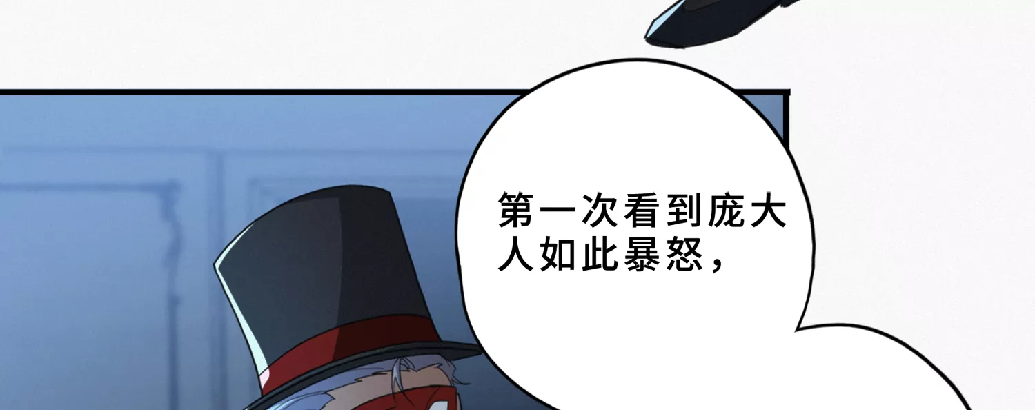 《今天地球爆炸了吗》漫画最新章节第187话 牺牲免费下拉式在线观看章节第【61】张图片