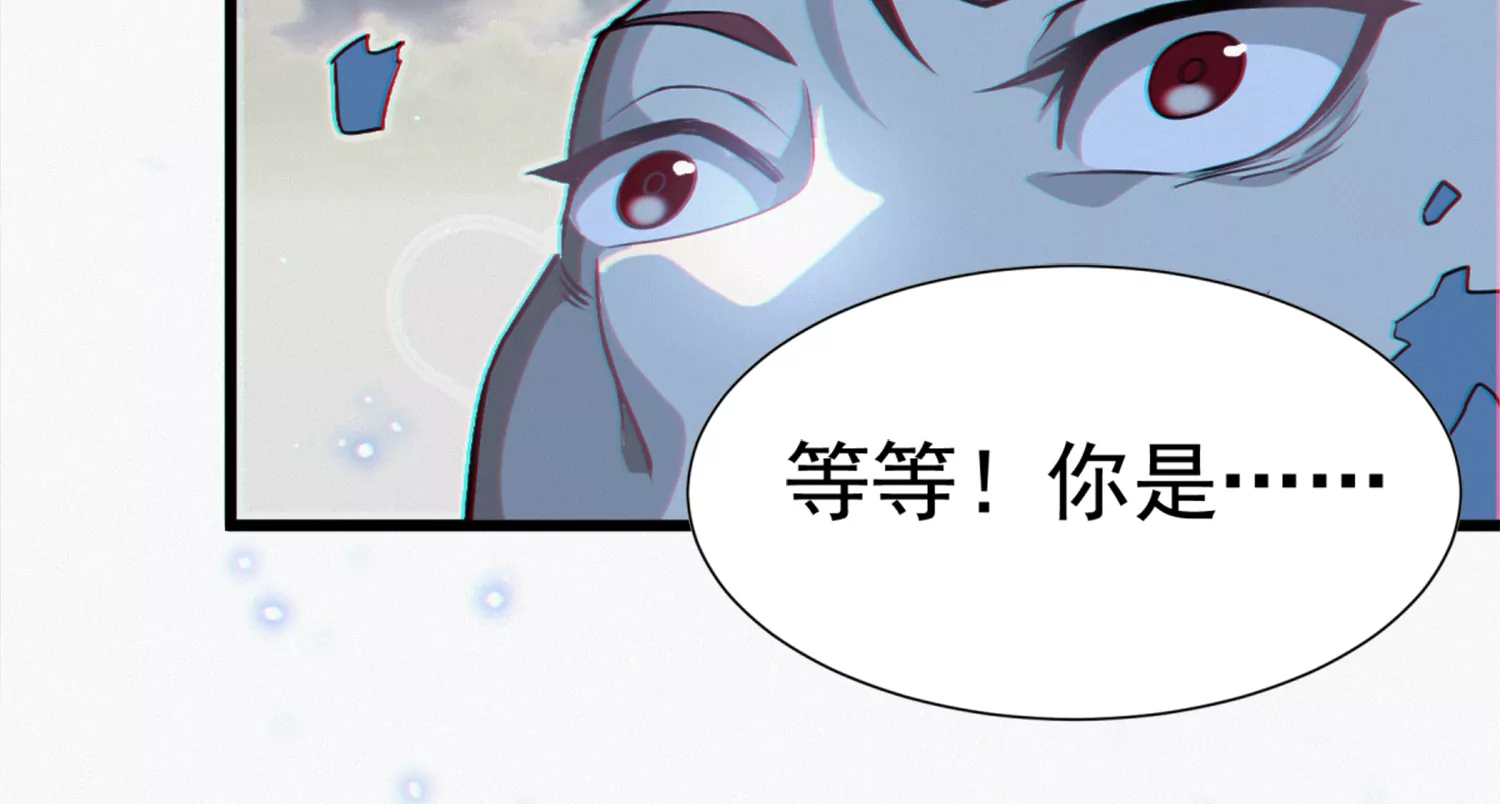 《今天地球爆炸了吗》漫画最新章节孙伊万的故乡免费下拉式在线观看章节第【116】张图片