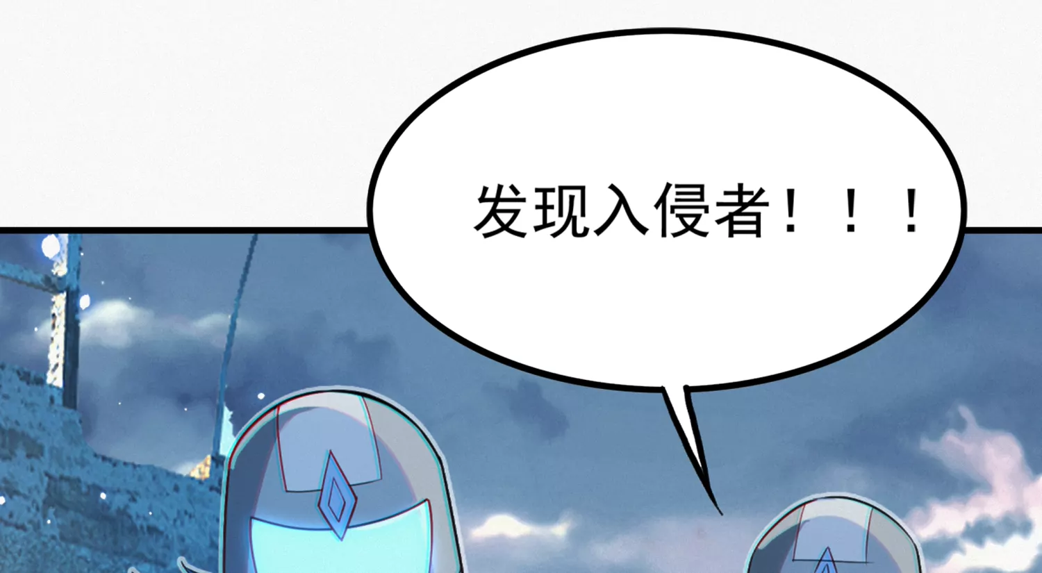 《今天地球爆炸了吗》漫画最新章节孙伊万的故乡免费下拉式在线观看章节第【67】张图片