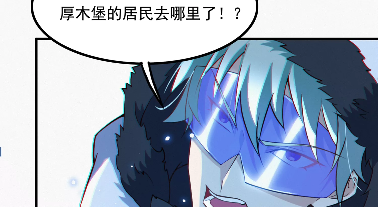 《今天地球爆炸了吗》漫画最新章节孙伊万的故乡免费下拉式在线观看章节第【71】张图片