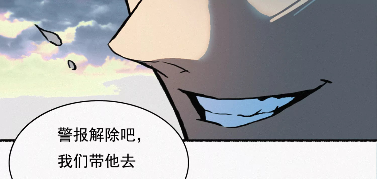 《今天地球爆炸了吗》漫画最新章节地堡免费下拉式在线观看章节第【40】张图片