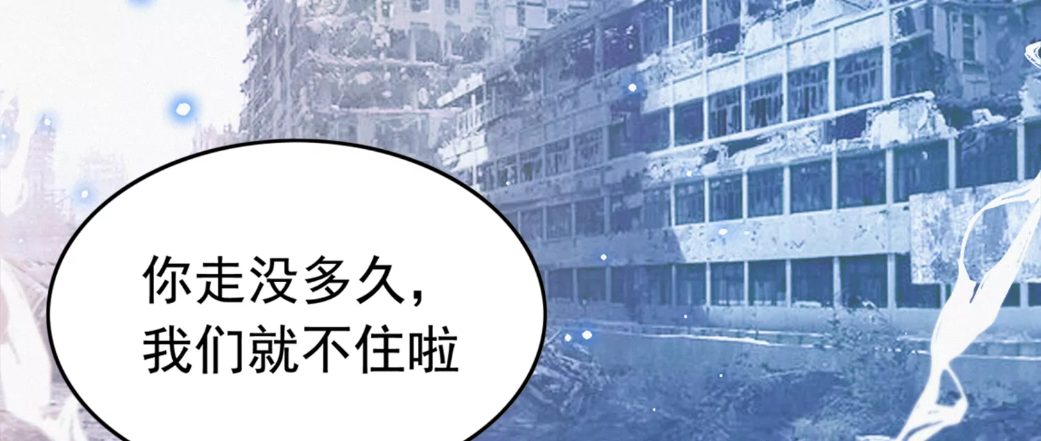 《今天地球爆炸了吗》漫画最新章节地堡免费下拉式在线观看章节第【48】张图片