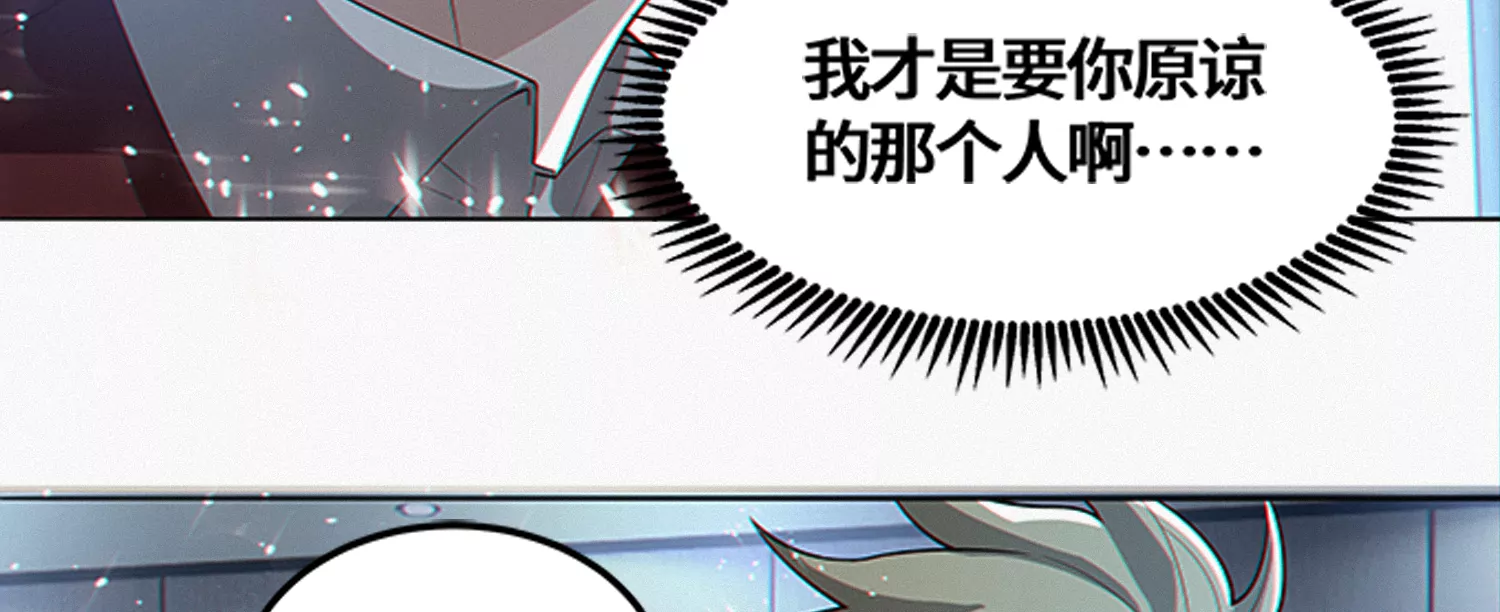 《今天地球爆炸了吗》漫画最新章节第190话 低谭市新公爵免费下拉式在线观看章节第【10】张图片