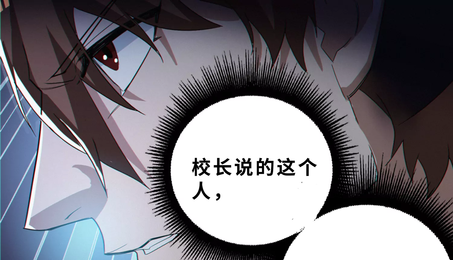 《今天地球爆炸了吗》漫画最新章节第191话 小猫的行动免费下拉式在线观看章节第【47】张图片