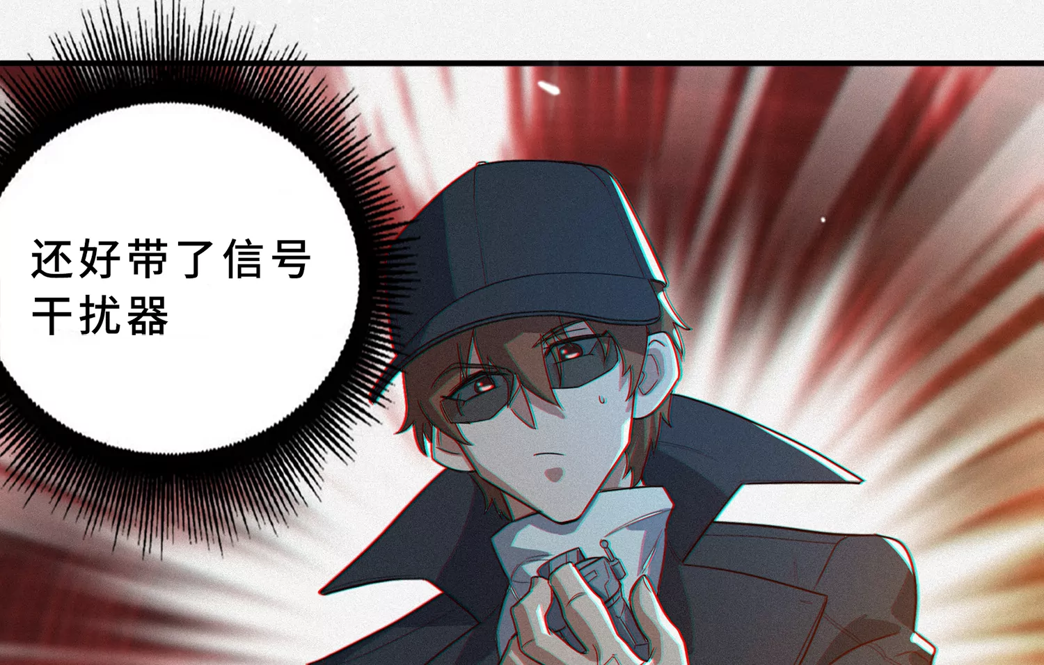 《今天地球爆炸了吗》漫画最新章节第191话 小猫的行动免费下拉式在线观看章节第【85】张图片