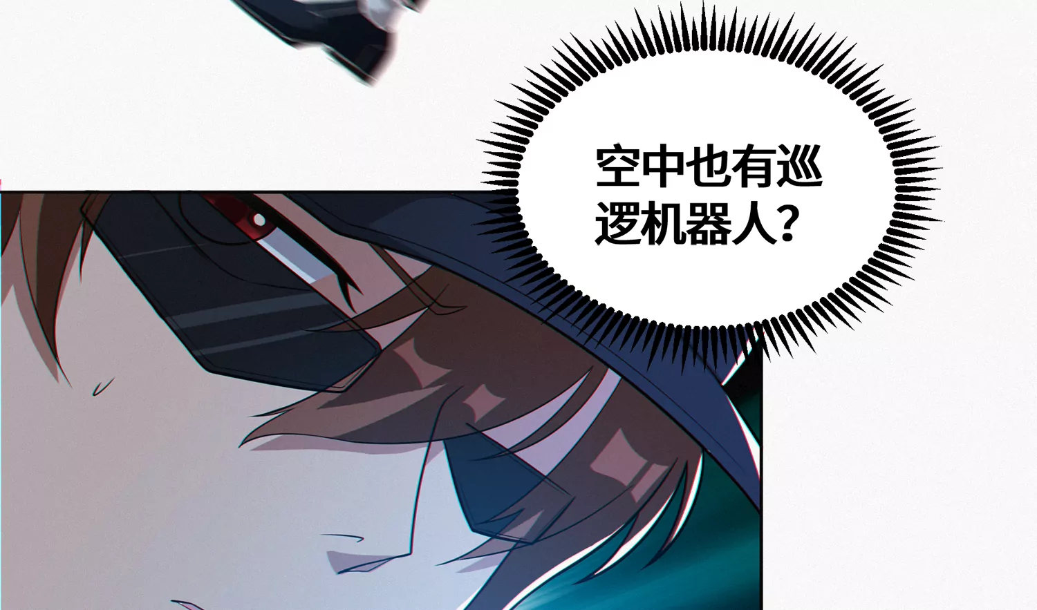 《今天地球爆炸了吗》漫画最新章节第192话 路遇！免费下拉式在线观看章节第【25】张图片