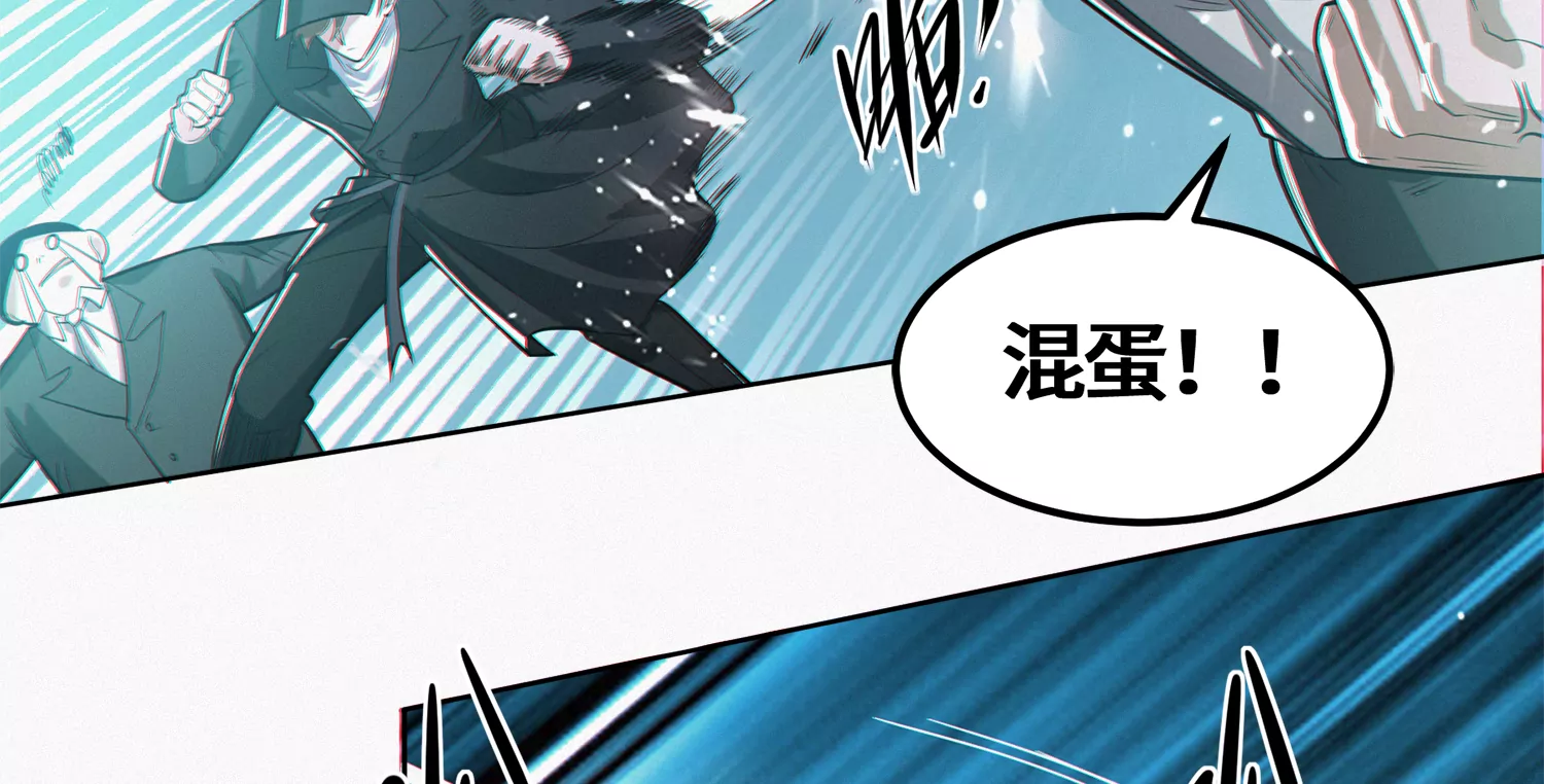 《今天地球爆炸了吗》漫画最新章节第192话 路遇！免费下拉式在线观看章节第【54】张图片