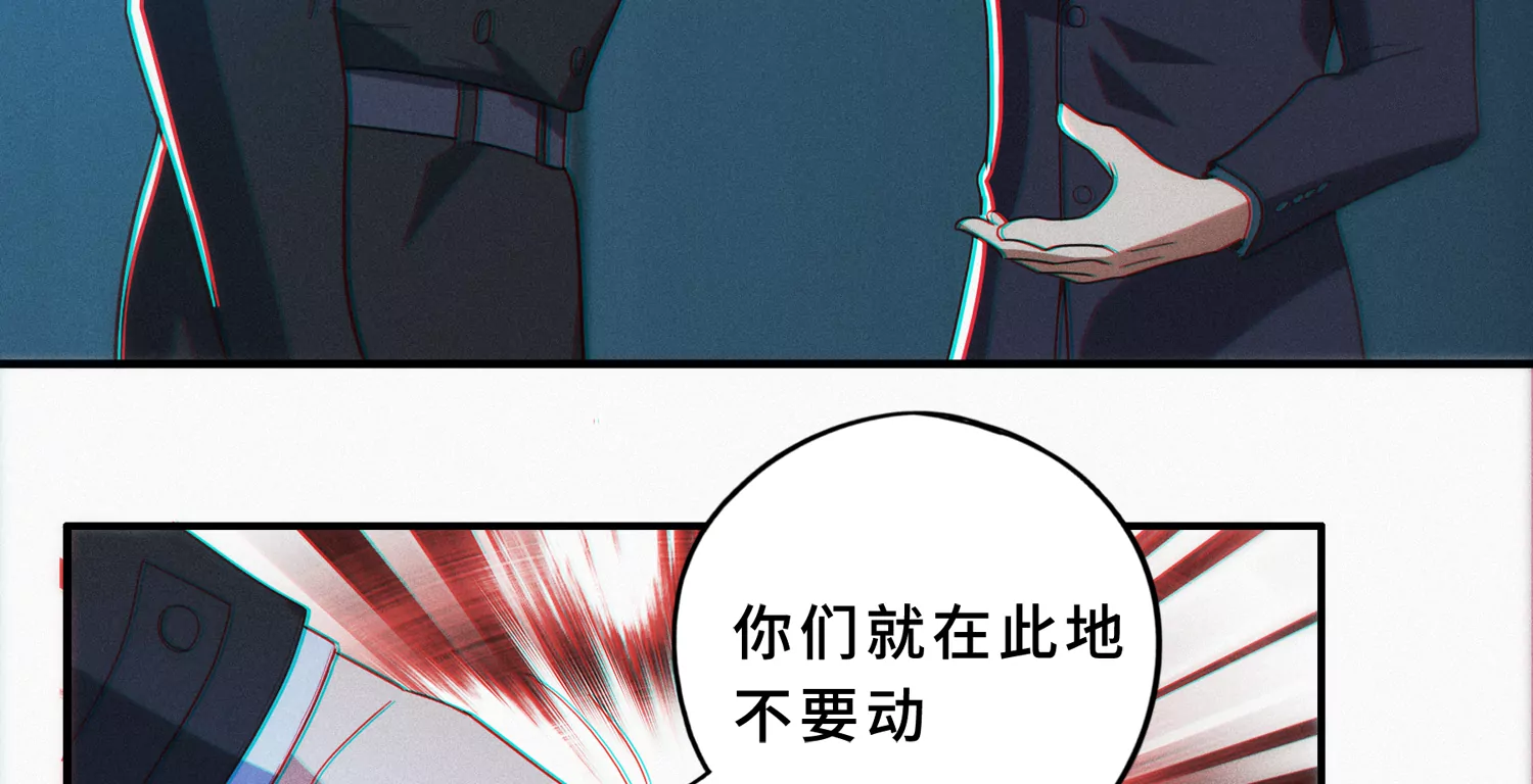 《今天地球爆炸了吗》漫画最新章节第193话 “爬上去！”免费下拉式在线观看章节第【38】张图片