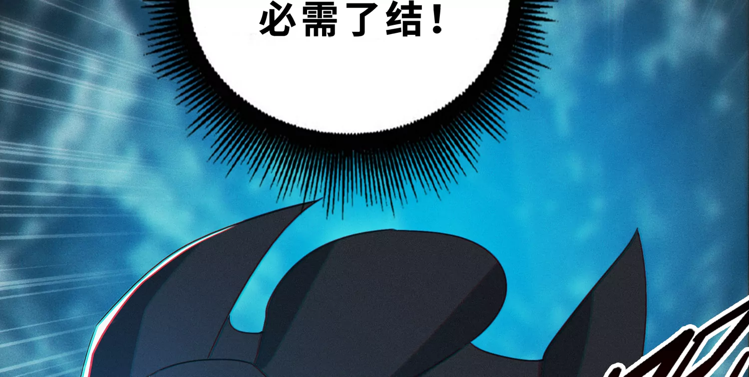 《今天地球爆炸了吗》漫画最新章节第193话 “爬上去！”免费下拉式在线观看章节第【55】张图片