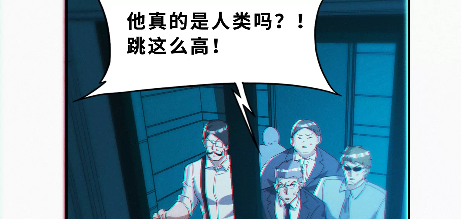 《今天地球爆炸了吗》漫画最新章节第193话 “爬上去！”免费下拉式在线观看章节第【61】张图片