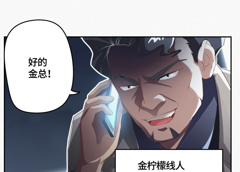 《今天地球爆炸了吗》漫画最新章节第19话 精神疾病免费下拉式在线观看章节第【11】张图片